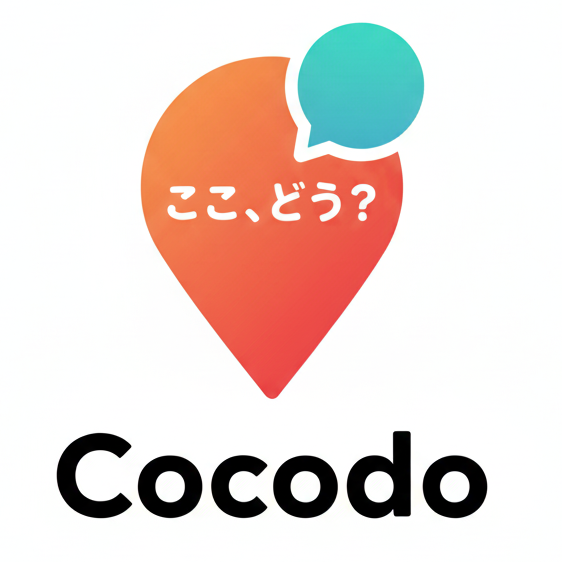 Cocodo - ホームに戻る